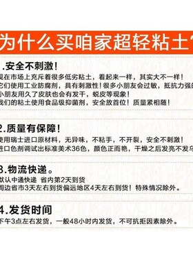 500g/bag Polymer Clay Super Light Soft Modeling Polymer Clay