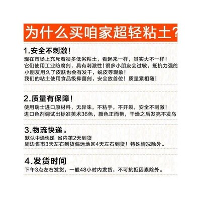 500g/bag Polymer Clay Super Light Soft Modeling Polymer Clay