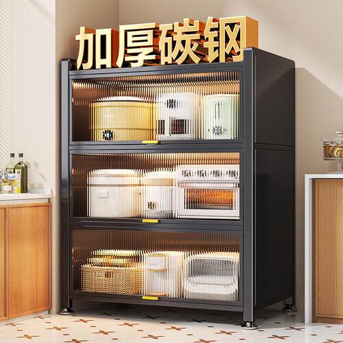 Kitchen shelf, multifunctional cupboard, dining cabinet