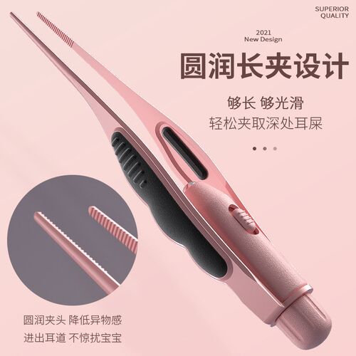 Ear Cleaning Tool for Kids Safety Ear Picks with Light Baby