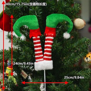 Elf Legs Christmas Tree Topper, Whimsical Candy Cane Decor