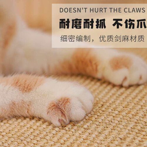 Sisal Pad Pet Cat Scratch Board Protects Sofa Anti-cat Scrat