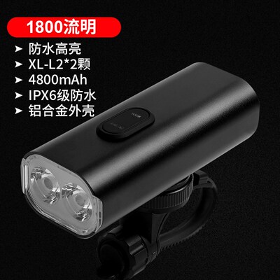 1000LM Bike Light Front Lamp Type-C Rechargeable LED 4500mAh