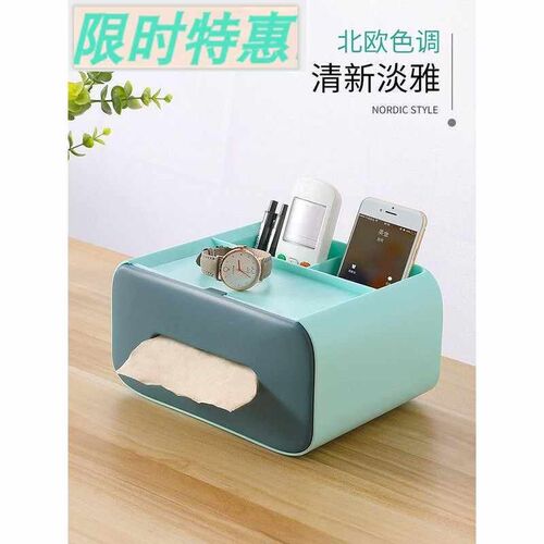 Multi-function tissue box creative home sitting room smoke