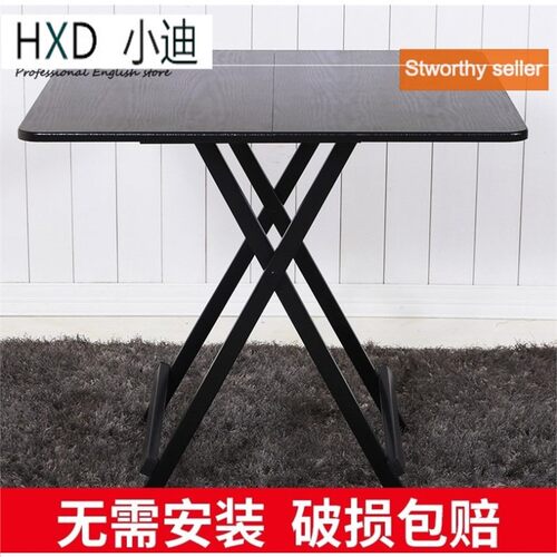 Folding table portable outdoor easy small square table