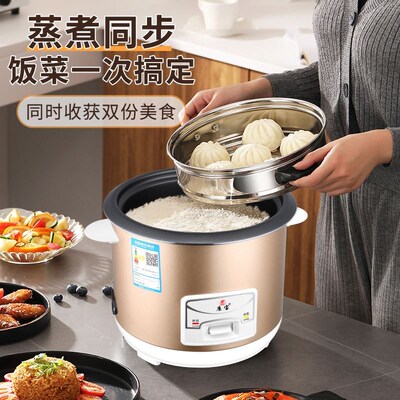 Electric Mini Rice Cooker Pot 小电饭锅2-4人迷你宿舍电饭煲