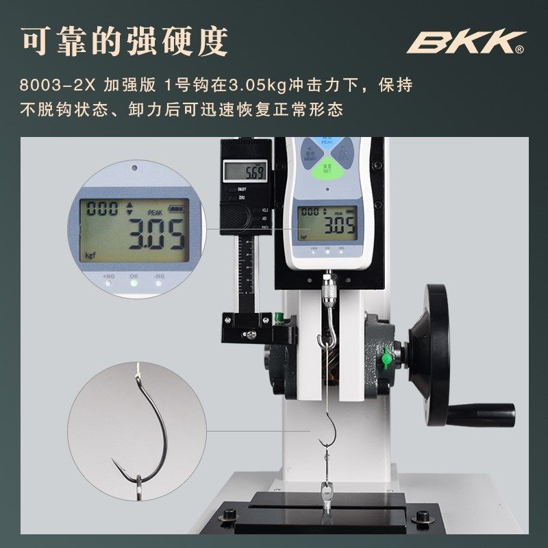 BKK针魂路亚钩 加强03倒钓钩细条软虫钩泥鳅翘嘴鳜鱼鲈鱼钩盒装