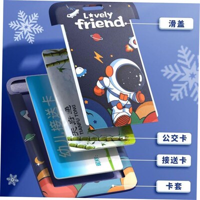 plastic school cardholder with lanyard Id card cover卡套学生