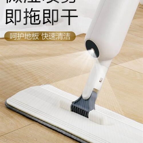 Water spray spray flat mop Lazy floor mopping artifact Mop