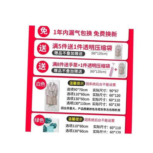 Hanging Vacuum bag Quilt Clothes storage bags Compression