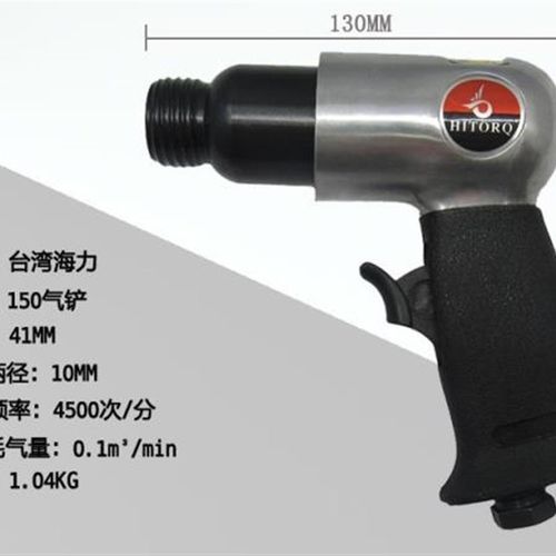 钣金原车焊点去除铲剃焊点气铲风铲气动铲刀气锤汽车修车工具0