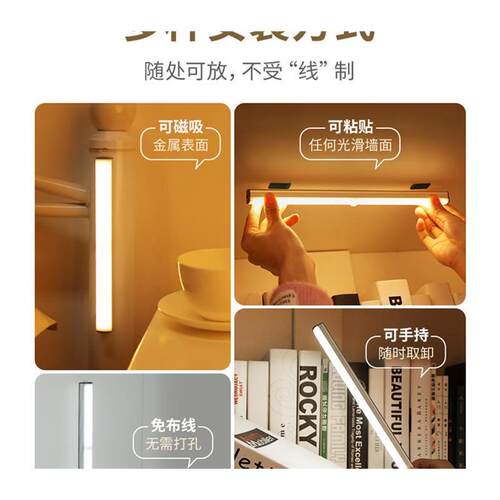Motion Sensor LED Night Light USB Rechargeable Lamp 感应夜灯