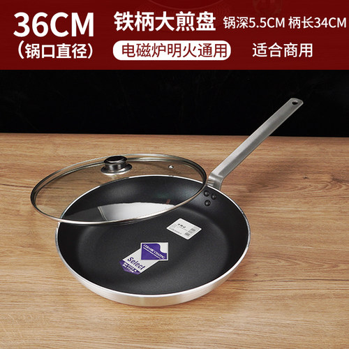 Non-stick wok cookware frying pan soup pot set cooking tool