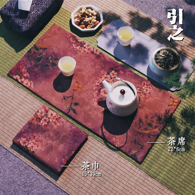 引之复古红云纱茶席茶垫文艺素雅茶道零配桌旗干泡席方茶布小桌垫,居家布艺,茶席,淘宝优惠券,粉丝福利购,淘宝优惠卷