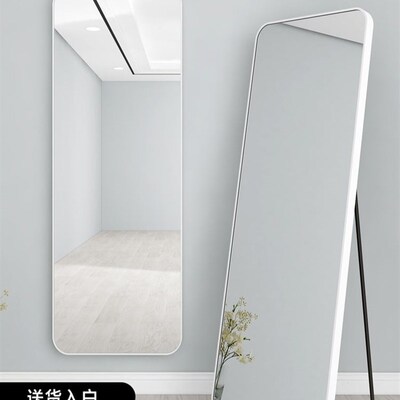 Mirrors Aluminum Alloy Piering Mirror Wall-mounted Full-Body