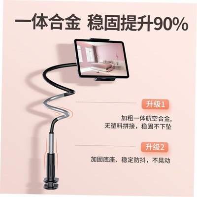 Mobile Phone Holder Stand Portable Flexible Lazy Bed Desktop