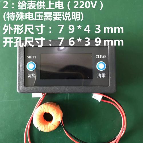 电力监测仪 电表 数显表 交流电压表 电流表 功率表 功率因数