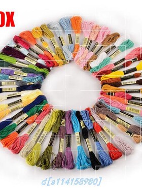 50/100PCS Cross Stitch Cotton Embroidery Thread Floss Sewing
