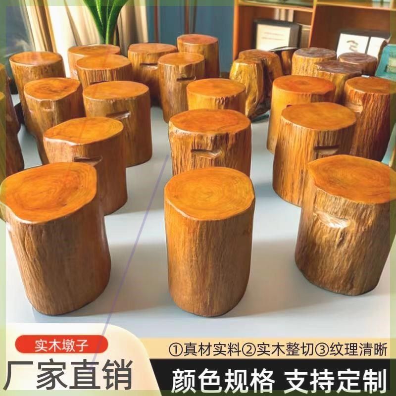 根雕原木树桩实木天然木墩树墩凳底座茶桌茶几大板支架圆木凳,住宅家具,根雕凳子,淘宝优惠券,粉丝福利购,淘宝优惠卷