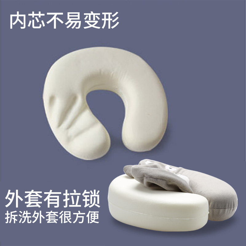 U型枕脖子颈椎枕头卡通午睡枕记忆棉可爱u形枕旅行午休靠枕,床上用品,U型枕/便携枕,淘宝优惠券,粉丝福利购,淘宝优惠卷