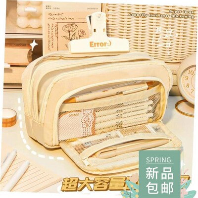 Large Capacity Pencil Case Kawaii Canvas Pencilcase School