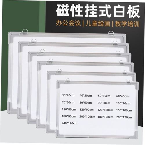whiteboard, writing childrens blackboard Wall Sticker写字板