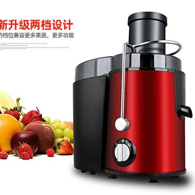 Electric Juice Blender Fruit Mixer榨汁机电动果汁料理机多功能