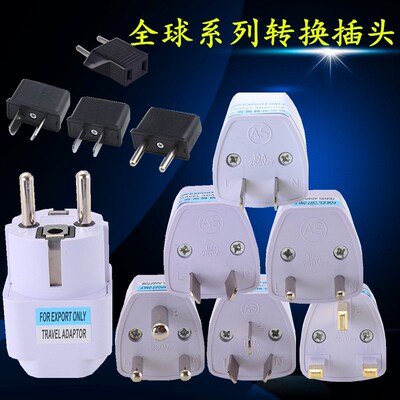 Universal AC Power Plug Travel Conversion Adaptor socket
