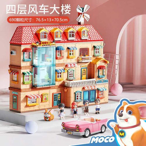Fei Le Childrens Play Toys Educational Assembled Big Partic