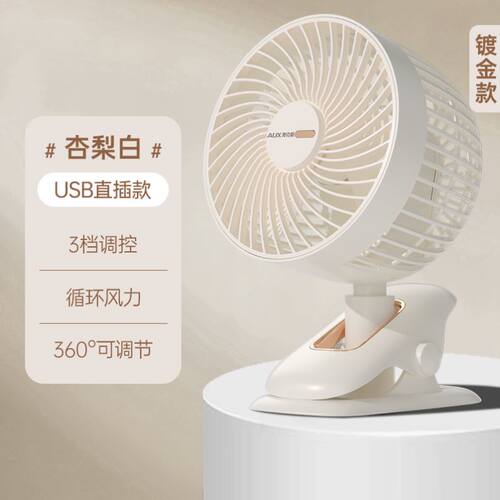 Small fan. Portable rechargeable usb fan clip portable offic