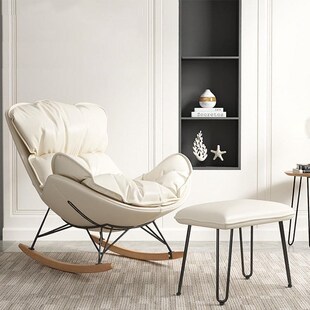 lazy Rocking sofa Lobster lounge chair balcony
