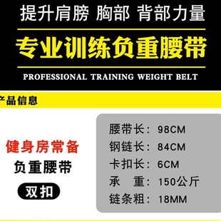 nylon dip belt back support belt for weight lifting power li