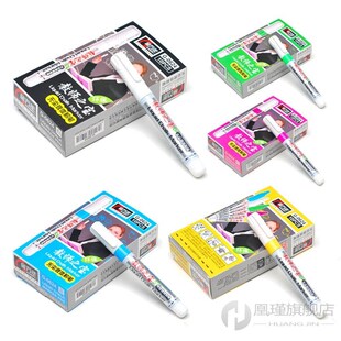 Colored Liquid chalk pen for Blackboard Glass, Windows, Refi