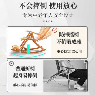 Balcony lounge chair, outdoor foldable bamboo rocking chair