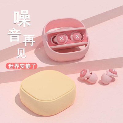 In-ear noise-cancelling earplugs for sleep, designed for dor