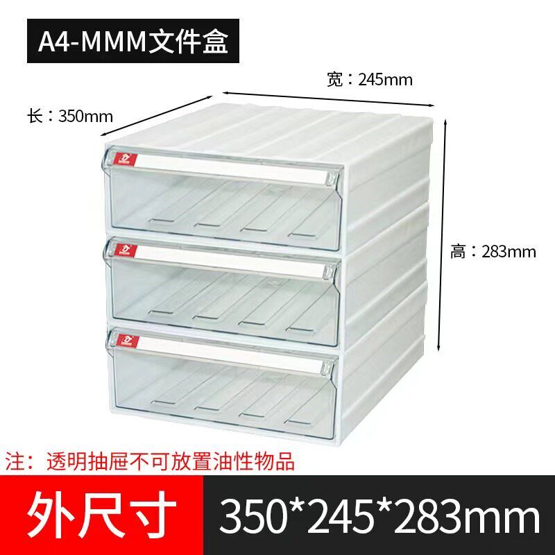 New 2/4/6/8-Drawer A4 File Box Office Supplies Data Storage