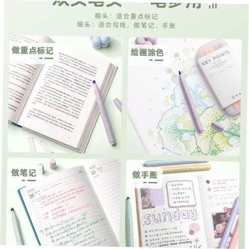 candy color double-headed highlighter marker pen双头荧光笔新