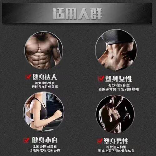 Push-up Board Set Portable Multifunctional Push-up Bar Folda