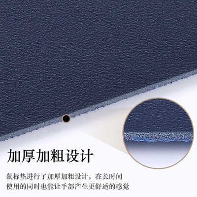Small mouse pad computer mouse pad小号鼠标垫皮革加厚笔记本垫