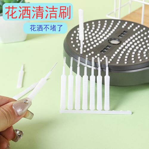 Multifunctional Cleaning Brush for Showerheads and Faucets,