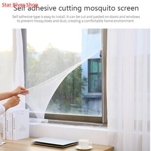 Mosquito Anti Window Inset Insect Room Kitchen Net 130x150cm