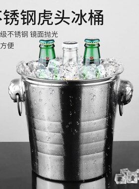 Bar large ice bucket portable wine beer champagne bucket