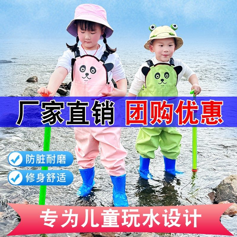 儿童玩水连体下水裤男女童背带雨裤幼儿园赶海沙滩雨衣涉水防水裤,户外/登山/野营/旅行用品,钓鱼服,淘宝优惠券,粉丝福利购,淘宝优惠卷