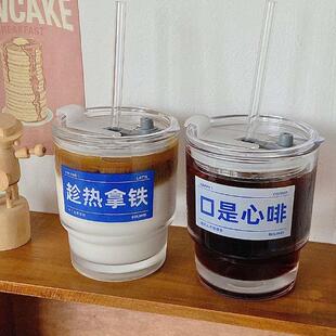 Boli Meifeng glass sippy cup hot latte cup sippy cup coffee