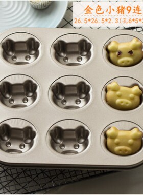 12-piece cake mold non-stick muffin tray baking cup cake b