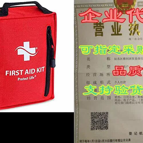 Camping First Aid Kit - Hiking First Aid Kit  IFAK  Sma