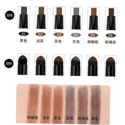3 IN1 Waterproof  Eyebrow Pencil + Powder + Brush Makeup Kit