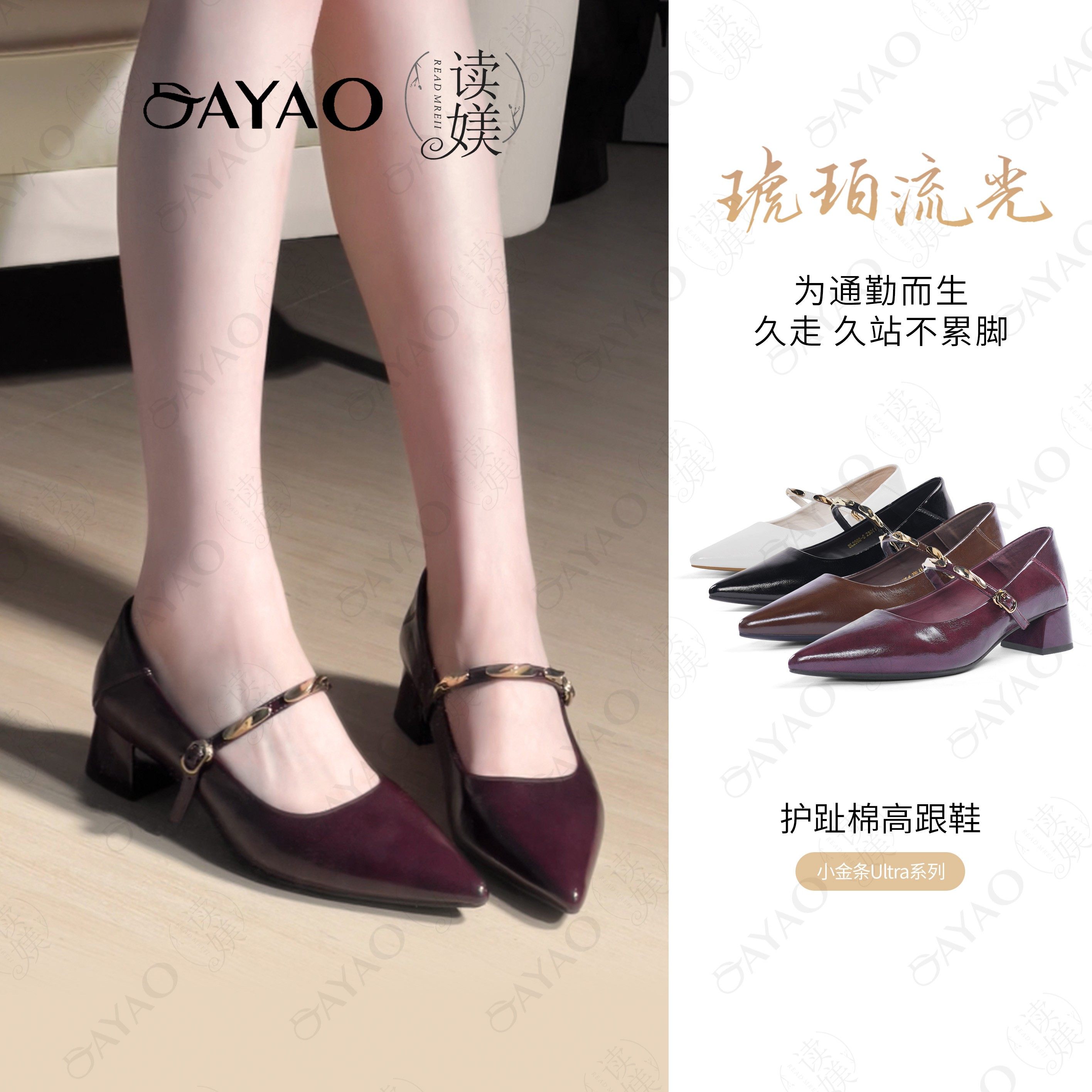 大尧5厘米【小金条ultra】秋季新款护趾棉玛丽珍粗跟高跟鞋2566-6,女鞋,浅口单鞋,淘宝优惠券,粉丝福利购,淘宝优惠卷