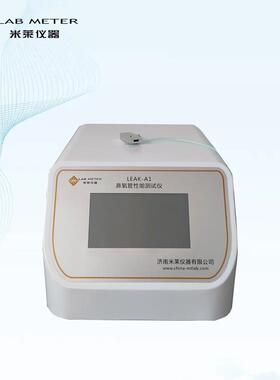 YY/T1543鼻氧管气流阻力测试仪抗扁瘪性泄漏耐压强度测试仪