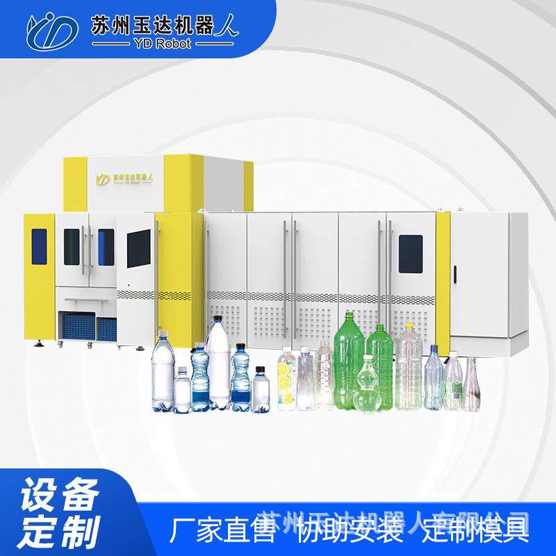 厂家新品吹灌旋一体机小型灌装线饮用水果汁饮料全自动旋吹机,清洗/食品/商业设备,其他食品加工设备,淘宝优惠券,粉丝福利购,淘宝优惠卷